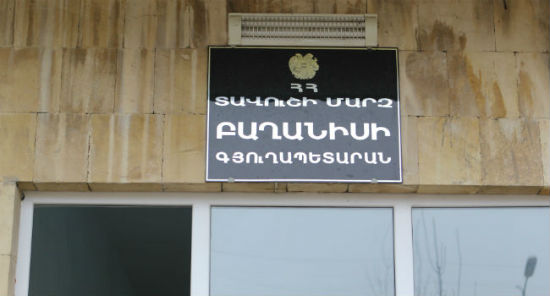 Իրավիճակը սահմանամերձ Բաղանիսում. ինչ վնասներ է կրել գյուղը