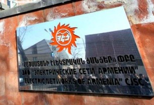 ՀԷՑ-ի նոր տնօրենը ընկերության երկարամյա աշխատակիցն է