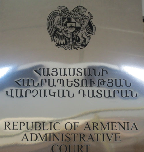 Վարչական դատարանի դատավորների մեծ մասը բարձրաստիճան պաշտոնյաների մերձավոր ազգականներ են. «Ժողովուրդ»