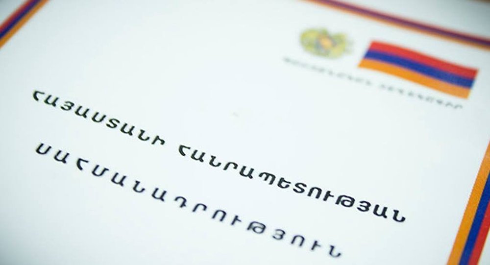 Սկսենք ուսումնասիրել Սահմանադրական բարեփոխումներում տեղ գտած փոփոխությունները