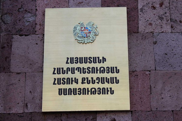 Ավարտվել է օբյեկտիվ քննության նպատակով Հատուկ քննչական ծառայություն ուղարկված` ծանր հանցագործության բազմադրվագ գործով նախաքննությունը