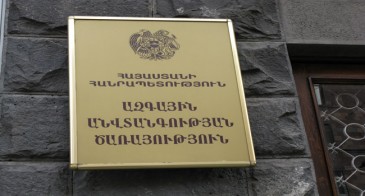 Ներկայացել է որպես ԱԱԾ աշխատակից և խաբեությամբ գումար է հափշտակել