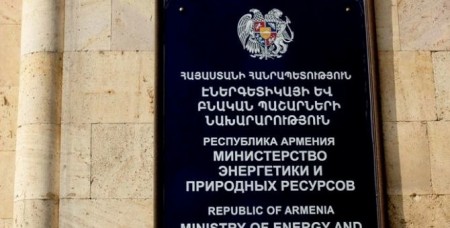 «Վանաձոր-Քիմպրոմի» աշխատողների աշխատավարձի պարտքը կմարվի մինչև դեկտեմբերի 15-ը