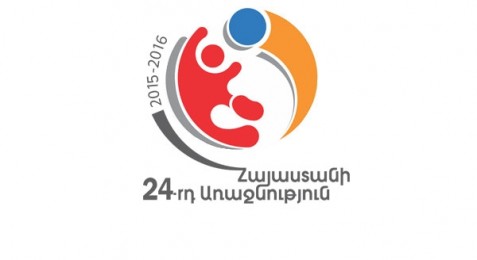 Բխ առաջնություն. 11-րդ տուր