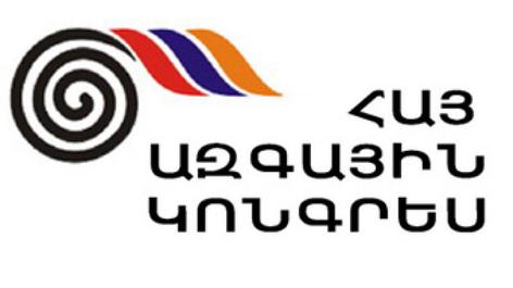 «ՈՉ»-ի քարոզչության համար փոխանցումներ՝ նաև արտերկրից