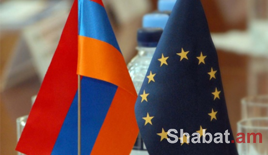 Հայաստան-ԵՄ նոր համաձայնագրի շուրջ բանակցությունները կսկվեն մինչև տարեվերջ
