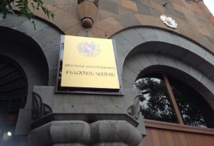 Վայոց ձորում հայտնաբերվել է 76-ամյա կնոջ դի՝ գանգուղեղային վնասվածքով. hարուցվել է քրգործ՝ սպանության հատկանիշներով