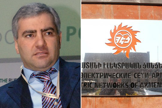 Սամվել Կարապետյանը մտադիր է վերացնել էլեկտրիկների ինստիտուտը. ինչ փոփոխություններ են սպասվում ՀԷՑ-ում. «Ժողովուրդ»