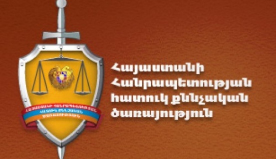 Հարկադիր կատարողի նկատմամբ քրեական գործ է հարուցվել. ՀՔԾ
