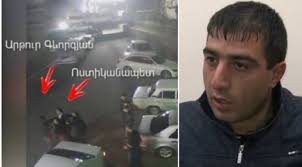 Գորիսի բաժնի պետ Գևորգ Ազիզյանի մասնակցությամբ ծեծի գործով քննությունը շարունակվում Է նոր երանգներ ստանալ. «Ժողովուրդ»