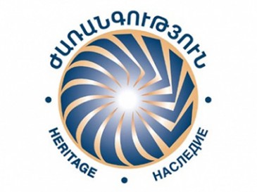 «Ժառանգություն» կուսակցության անունով կստեղծվի հիմնադրամ` քարոզարշավը ֆինասնավորելու համար