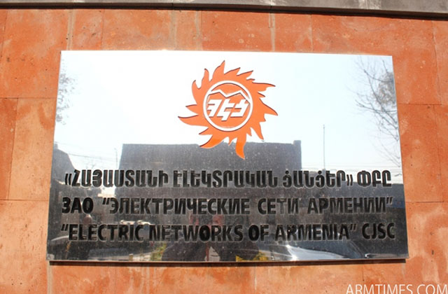 ՀԷՑ-ի նոր տնօրինությունը եկամուտ ստանալու ձևը գտել է. «Ժողովուրդ»   