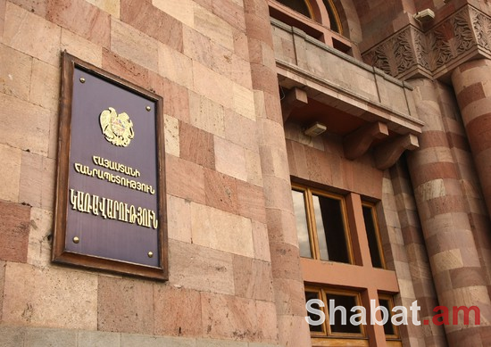 Հայաստանի ճարտարագիտական ակադեմիային կհատկացվի 10 միլիոն դրամ
