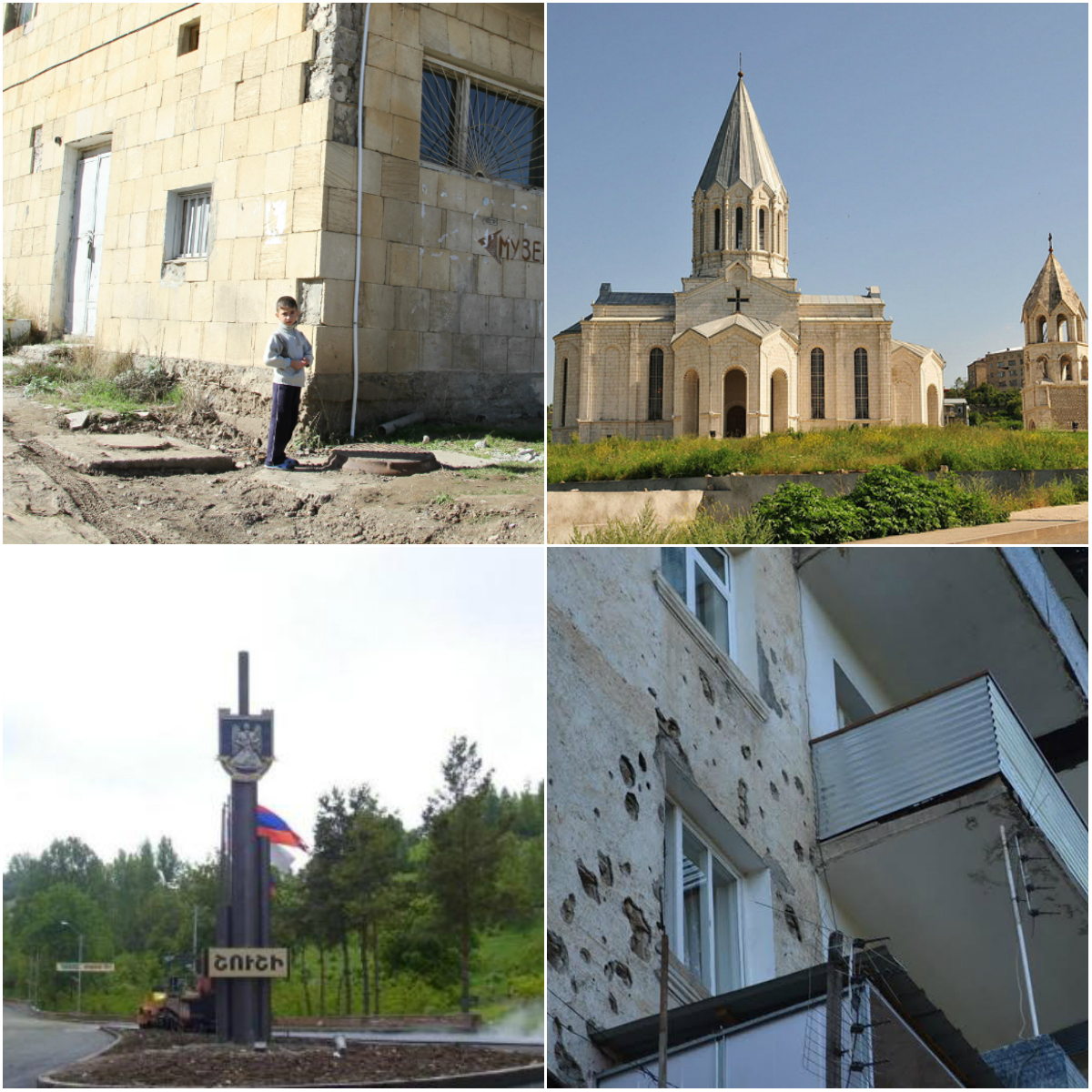 Շուշի ֆոտոշարք