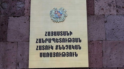 Սուտ մատնության դեպք. Շիրակում քննիչն անհիմն մեղադրվել է ծանր հանցագործության համար
