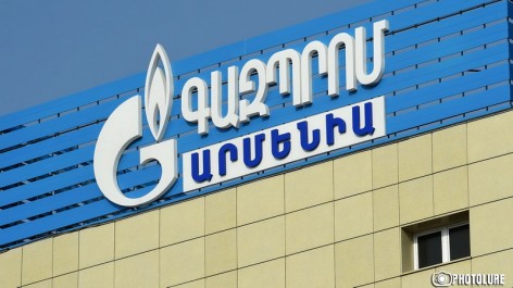 Սահմանադրական հանրաքվեի «Այո»–ի քարոզարշավին է լծվել «Գազպրոմ-Արմենիան». «ՉԻ»