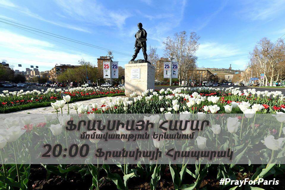 Երևանի Ֆրանսիայի հրապարակում կկայանա մոմավառություն