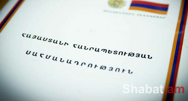 Սահմանադրական փոփոխությունների 2015թ.դեկտեմբերի 6-ի հանրաքվեի ժամանակացույցը