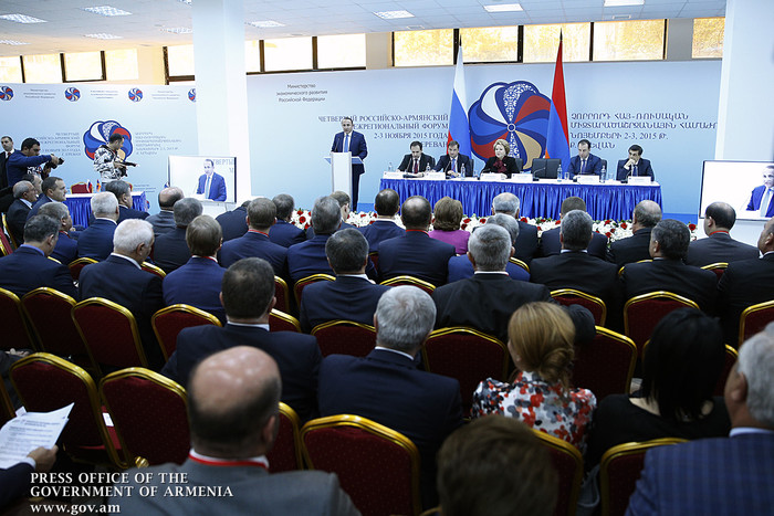 Վարչապետը ներկա է գտնվել Հայ-ռուսական միջտարածաշրջանային 4-րդ համաժողովի բացմանը