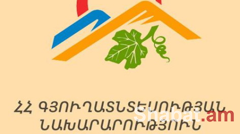 Գյուղնախարարությունը խորհուրդ է տալիս արագացնել բերքահավաքը