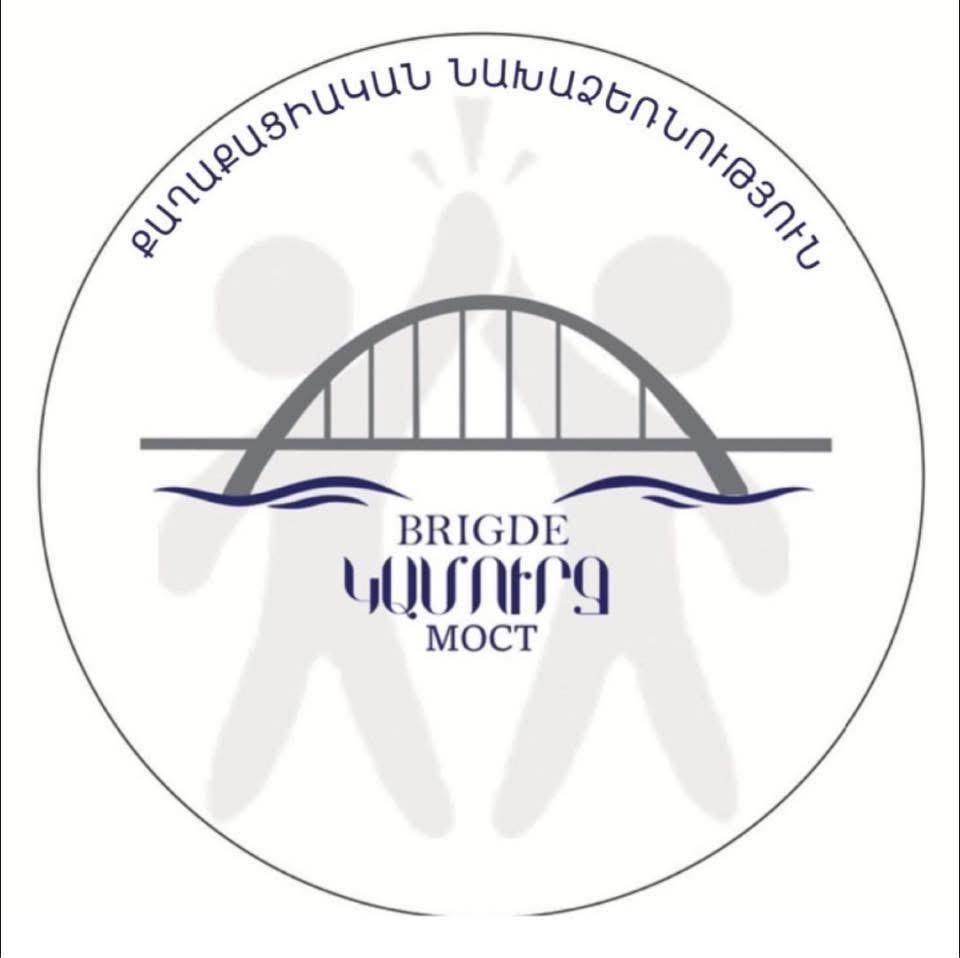 Արձագանք Գագիկ Ծառուկյանի  հայտարարությանը