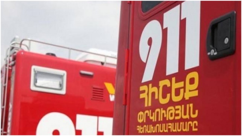 Օգնության են հասել փրկարարները