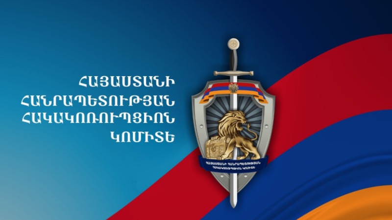 1 մլրդ 300 մլն ՀՀ դրամ շուկայական արժեքով անտառային հողատարածքի ապօրինի օտարման փաստով քննված քրեական վարույթով նախաքննությունն ավարտվել է