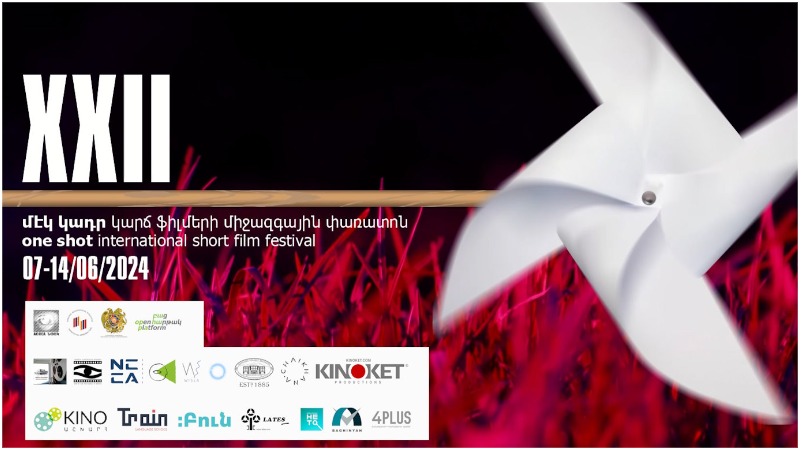 «Մէկ կադր» կարճ ֆիլմերի միջազգային փառատոնում կներկայացվի 150 ֆիլմ