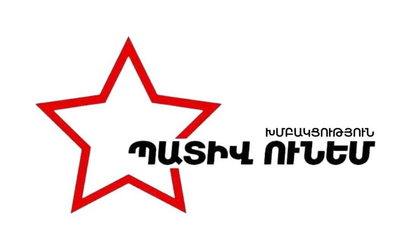 «Պատիվ ունեմ»-ը կստանձնի լրագրողի նկատմամբ Անդրանիկ Քոչարյանի վարքով էթիկայի հանձնաժողով ձևավորելու գործընթացը