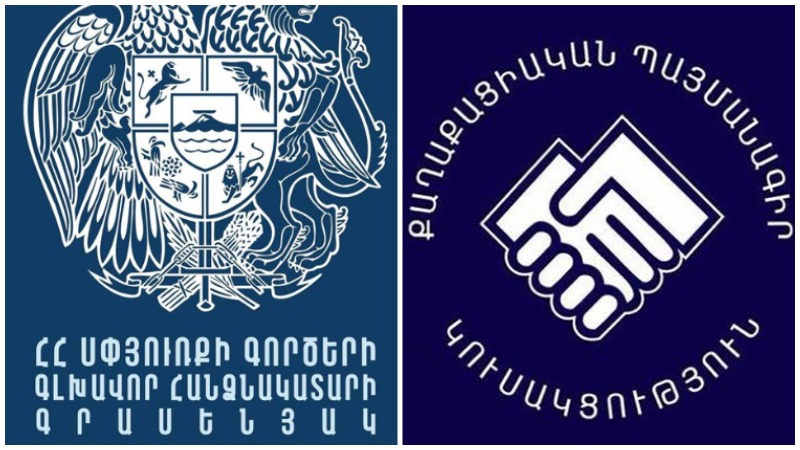«Ժողովուրդ». Պետբյուջեից 25.5 մլն դրամ կտրամադրվի 30 երիտասարդի այցի համար