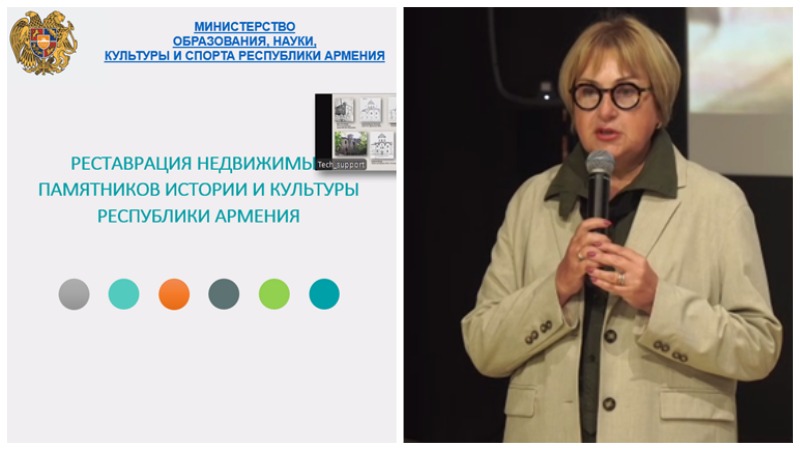 Ռեստավրատորի օրվա շրջանակում ներկայացվել է «ՀՀ պատմության և մշակույթի անշարժ հուշարձանների վերականգնումը» զեկույցը