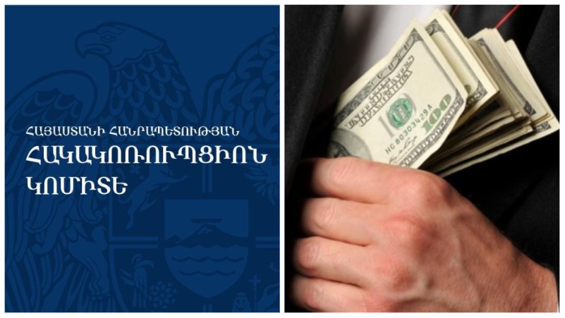 Բացահայտվել է Կենտրոնական բժշկական հանձնաժողովի անդամի կողմից կաշառք ստանալու դեպք