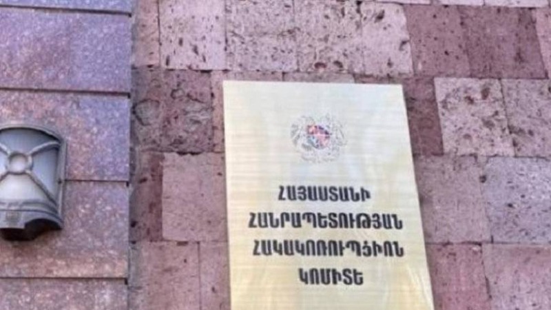 Շենգավիթի համայնքնապետարանի աշխատակցին մեղադրանք է առաջադրվել