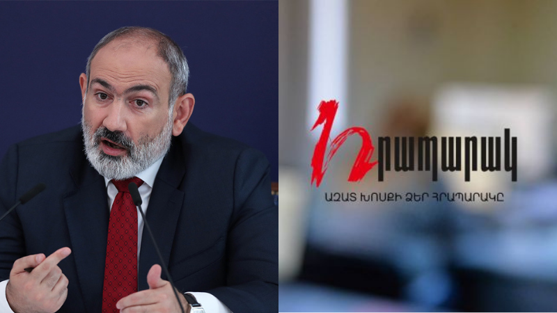 Նիկոլ Փաշինյանի հայտարարությունը «Հրապարակ» թերթի վերաբերյալ