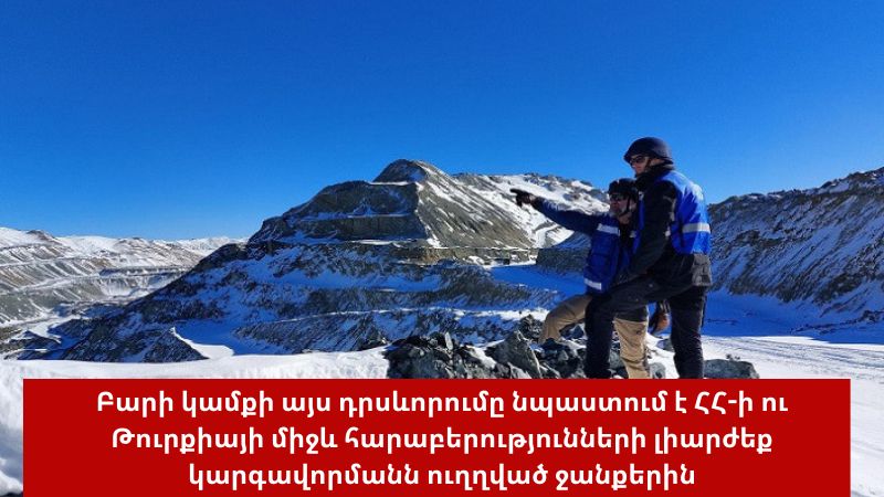 ԵՄ-ն ողջունում է Մարգարա-Ալիջան սահմանային անցակետի ժամանակավոր բացումը Հայաստանի և Թուրքիայի միջև