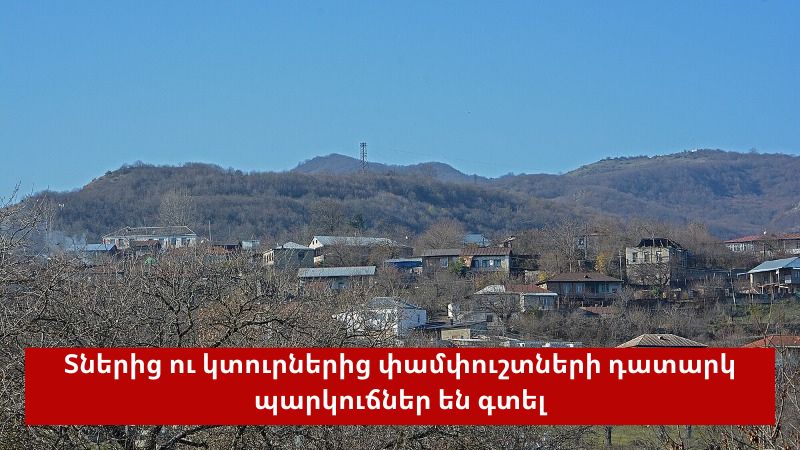 Սյունիքի գյուղերում կրակոցներ են հնչել 