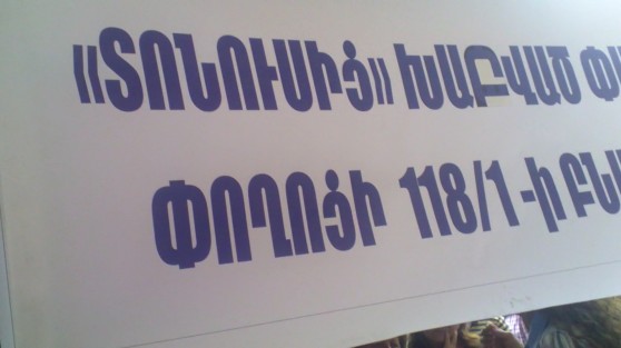 «Տոնուս» շինարարական ընկերությունից տուժած ավելի քան 160 բնակարանատերերի գործը դրական տեղաշարժ ունի. «Ժողովուրդ»