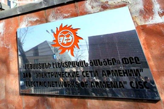 ՀԷՑ-ի մամլո խոսնակը հերքում է տարածված տեղեկությունները