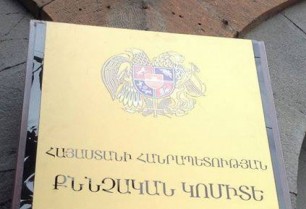 Բաղրամյան պողոտայի երթի գործով քրեական վարույթը կարճվել է՝ հանցակազմի բացակայության հիմքով. ՀՀ ՔԿ