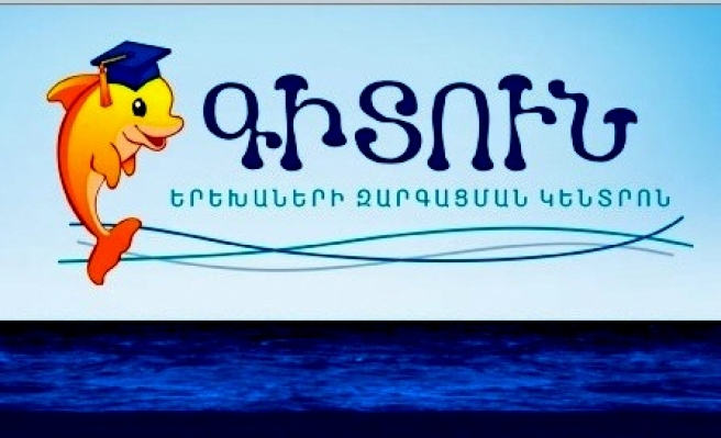 «Գիտուն» ՍՊԸ-ն աշխատակիցների մի քանի ամսվա աշխատավարձը չի վճարել