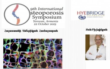 Երեւանում և Գյումրիում կկայանա Օսթեոպորոզի 9–րդ միջազգային սիմպոզիումը