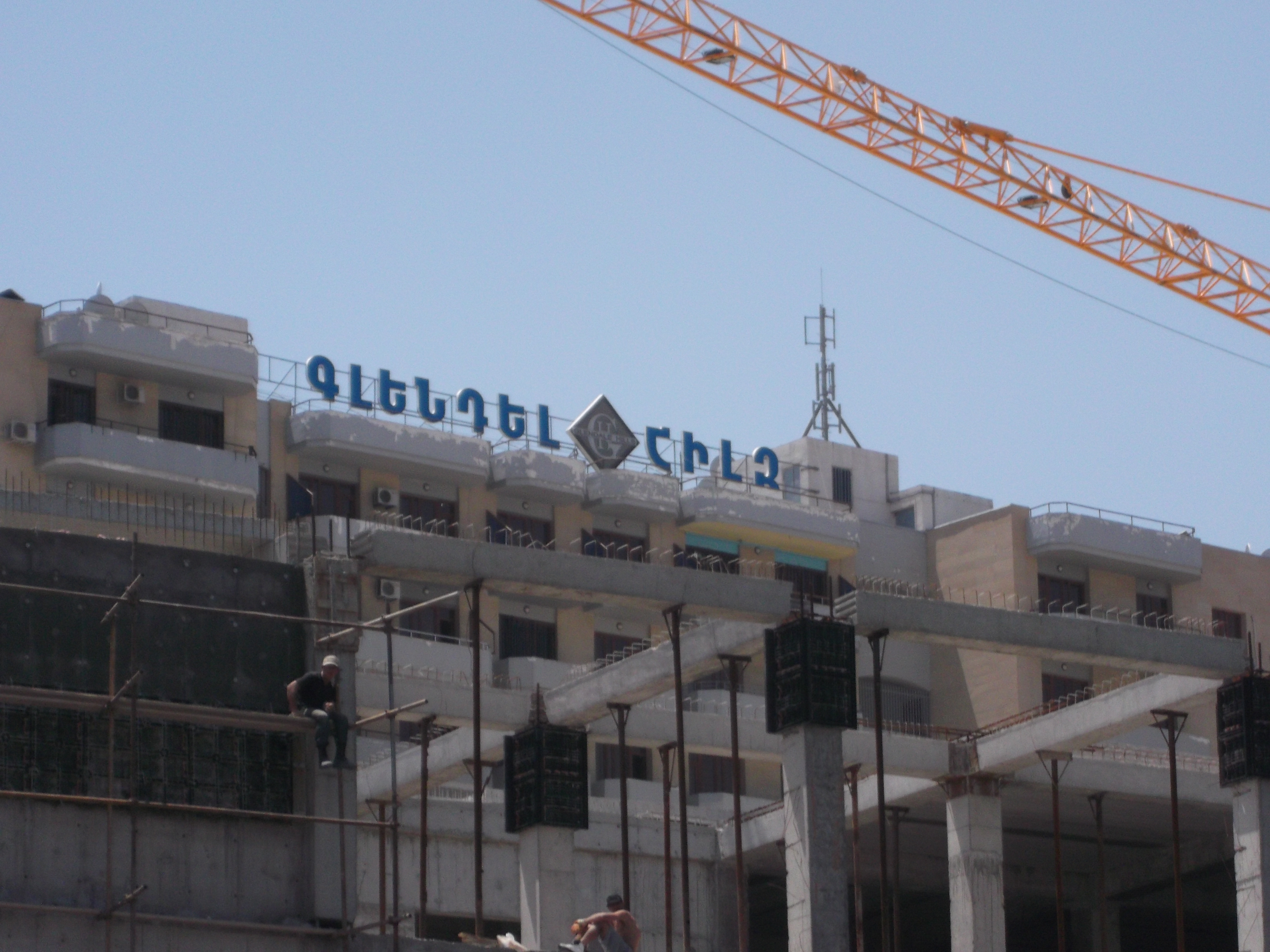 «Գլենդել Հիլզի» ղեկավարությունը հրաժարվում է պարզաբանումներ տալ. «Իրավունք»