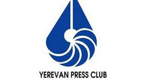 Գարշահոտ լրագրություն. ԵՄԱ ամփոփագրից