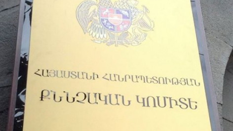 Հայտնաբերվել է 54-ամյա տղամարդու դի՝ գանգի հիմի և թաղի ոսկրերի բազմաբեկոր կոտրվածքներով