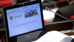 Բռնագանձել բիոզուգարանների գումարը և ընտրությունները վերահսկող սարքավորումներ գնել