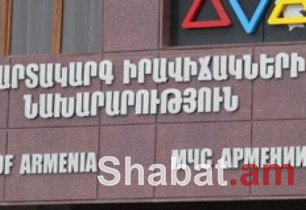 Կոտայքի մարզում «ՈՒԱԶ»-ը շրջվել է, վարորդը մնացել է մեքենայի տակ