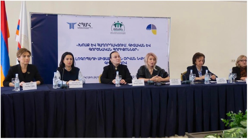 Գիտաժողով՝ նվիրված Լոգոպեդի միջազգային օրվան (լուսանկարներ)