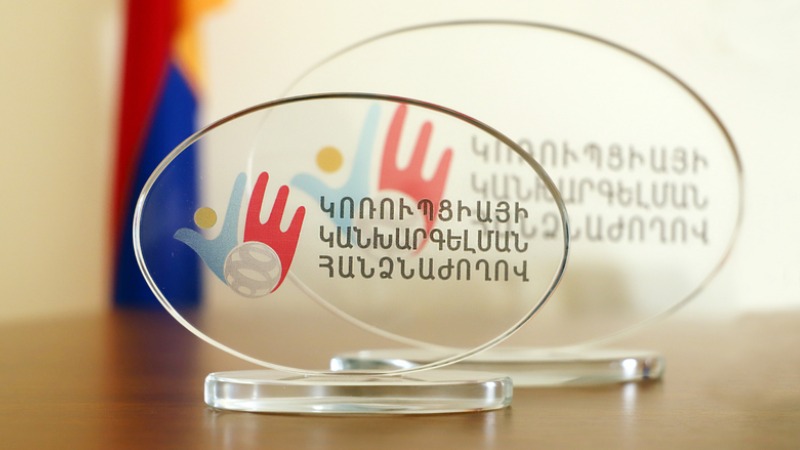 Նախկին բարձրաստիճան պաշտոնյայի գործողությունների հետևանքով պետությանը պատճառված վնասն ամբողջությամբ վերականգնվել է