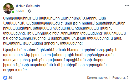 Screenshotartur.png