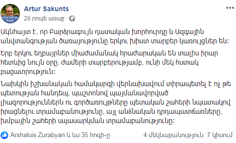 Безымянный35.png